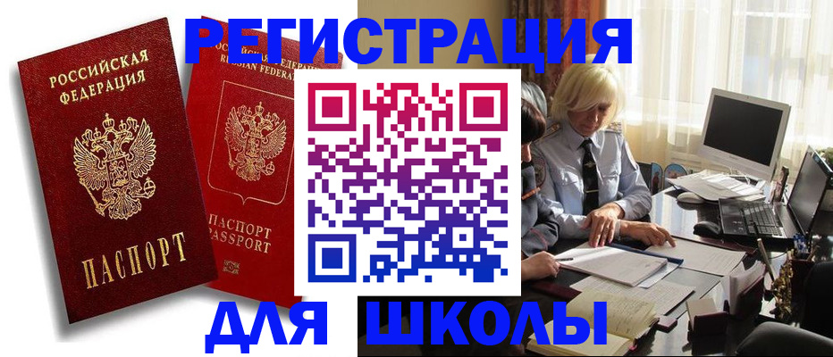 временная регистрация 2025 в Карелии
