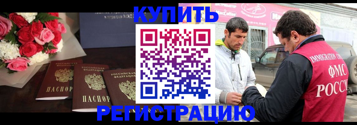 помощь в оформлении временной прописки в Карелии