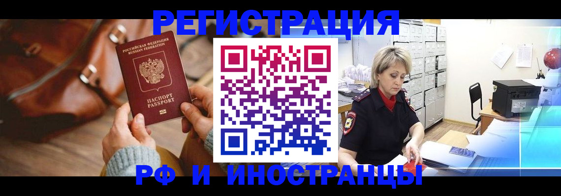 пропишу в квартире в Карелии