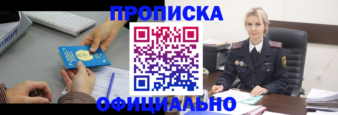 регистрация с сопровождением в Карелии