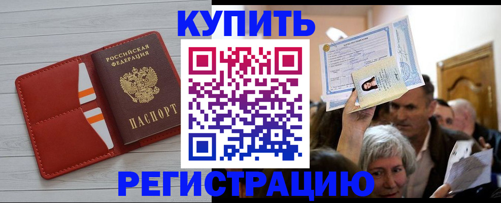 регистрация иностранных граждан в Карелии