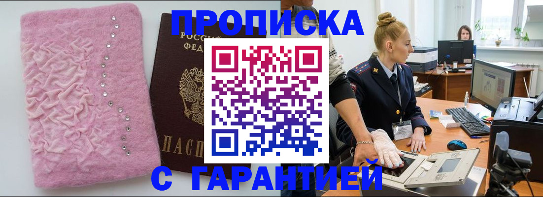 законное оформление регистрации по РВП в Карелии
